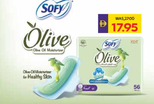 available at ADCOOP in UAE - Ras al Khaimah