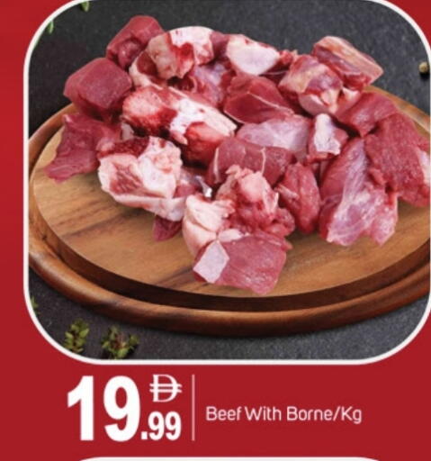 حم بقرى available at سوق طلال in الإمارات العربية المتحدة , الامارات - دبي