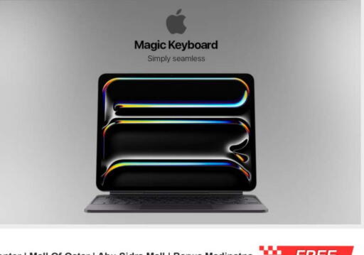 available at iCONNECT  in Qatar - Al Shamal