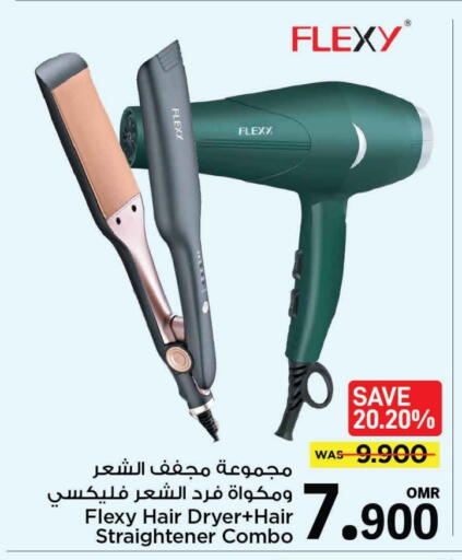 أجهزة العناية بالشعر available at مارك & سايف in عُمان - مسقط‎