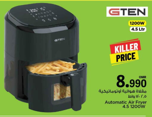 Air Fryer available at MARK & SAVE in Oman - Muscat