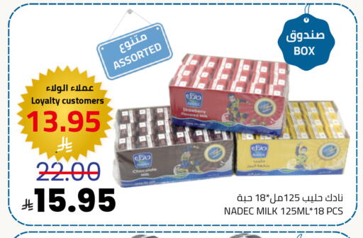 NADEC Flavoured Milk available at Astra Markets in KSA, Saudi Arabia, Saudi - Tabuk