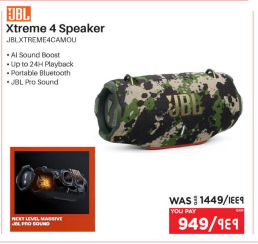 جي بي إل سماعة available at إماكس in قطر - الدوحة