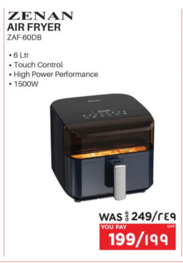 Air Fryer available at Emax  in Qatar - Al-Shahaniya