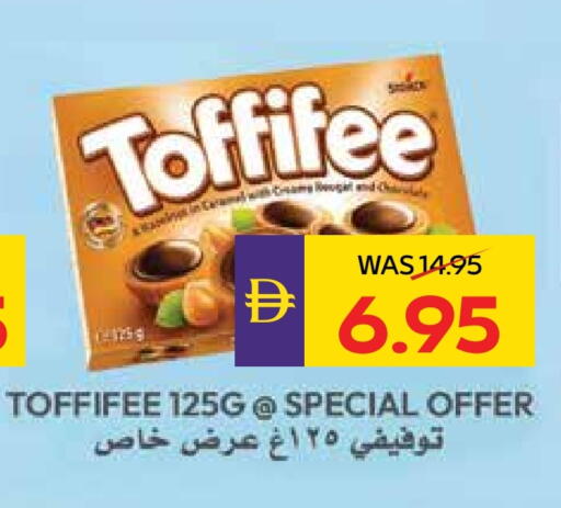 available at ADCOOP in UAE - Ras al Khaimah