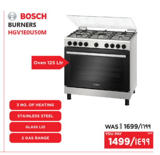 available at Emax  in Qatar - Al-Shahaniya