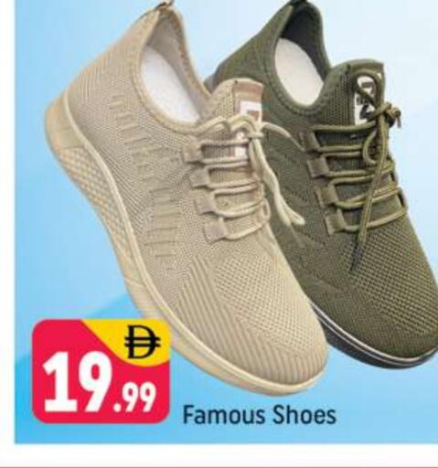 available at Shaklan  in UAE - Dubai