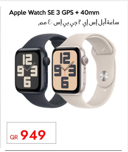 Apple available at iCONNECT  in Qatar - Al-Shahaniya