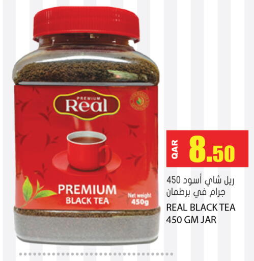 available at Grand Hypermarket in Qatar - Al-Shahaniya