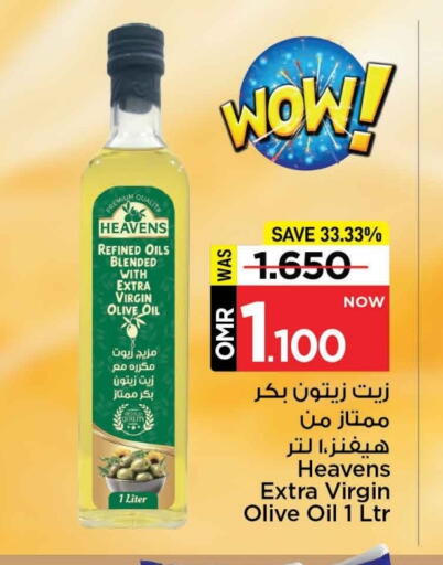 available at مارك & سايف in عُمان - مسقط‎