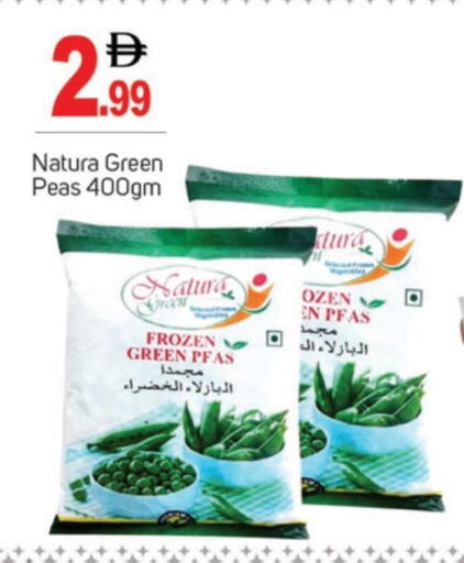 Peas available at TALAL MARKET in UAE - Dubai