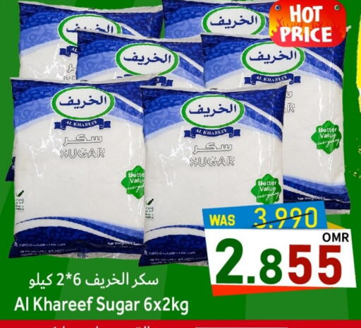 available at Al Qoot Hypermarket in Oman - Muscat