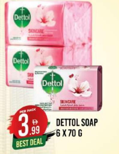 ديتول available at دريم لاند in الإمارات العربية المتحدة , الامارات - دبي