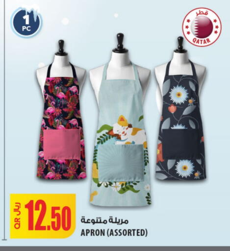available at Al Meera in Qatar - Al Khor