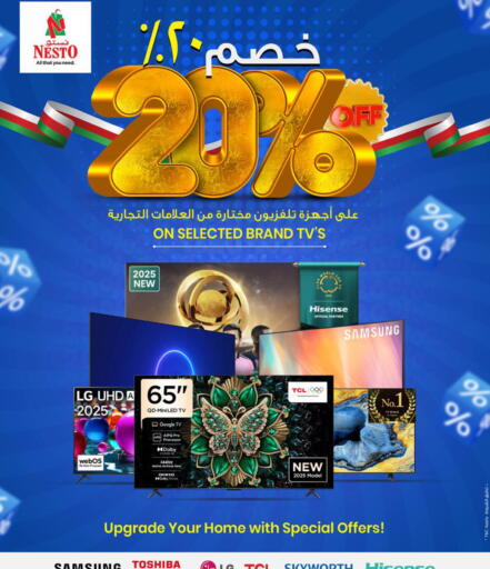 سامسونج available at نستو هايبر ماركت in عُمان - مسقط‎