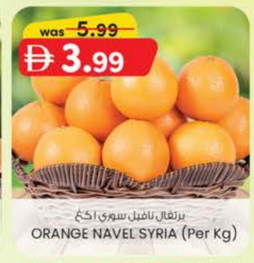 برتقال from Syria available at ك. الم. للتجارة in الإمارات العربية المتحدة , الامارات - دبي