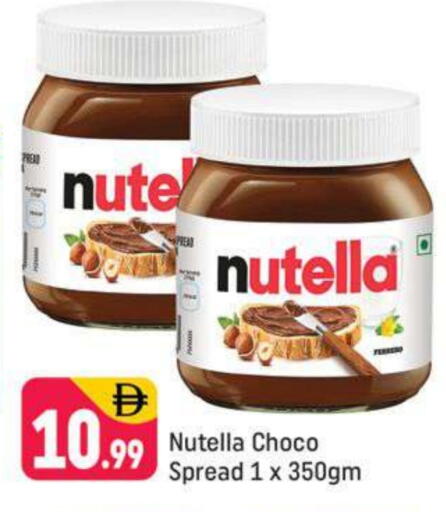 NUTELLA Chocolate Spread available at Shaklan  in UAE - Dubai