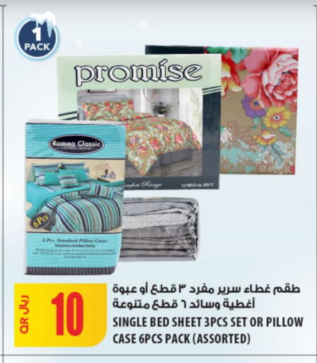 available at Al Meera in Qatar - Al Shamal