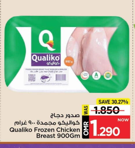 كوالكو available at مارك & سايف in عُمان - مسقط‎