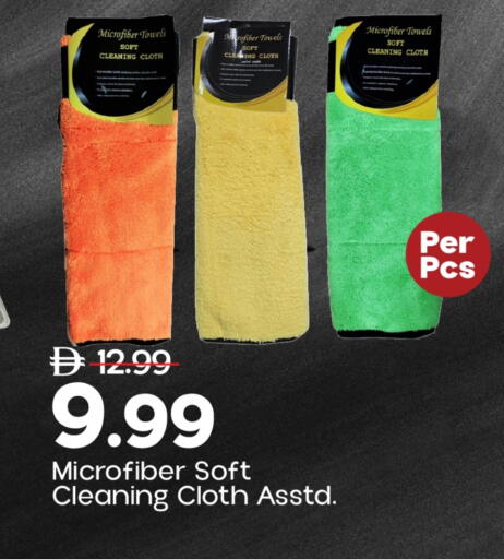 available at مارك & سيف in الإمارات العربية المتحدة , الامارات - أبو ظبي