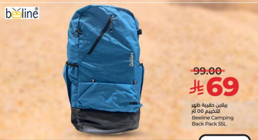School Bag available at LULU Hypermarket in KSA, Saudi Arabia, Saudi - Tabuk