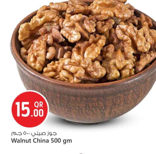 available at Safari Hypermarket in Qatar - Al Khor