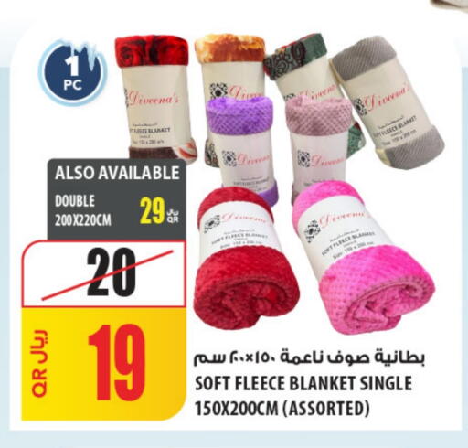 available at Al Meera in Qatar - Al Shamal