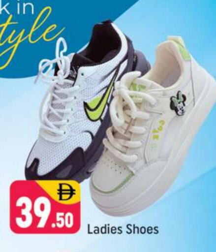 available at Shaklan  in UAE - Dubai