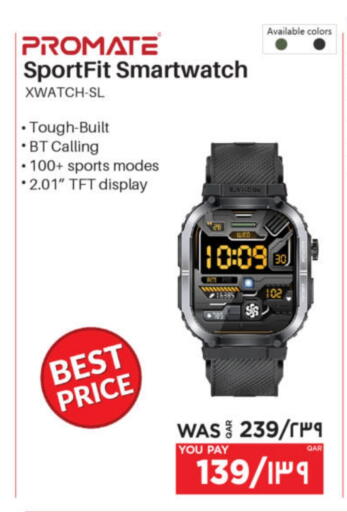 PROMATE available at Emax  in Qatar - Al Shamal