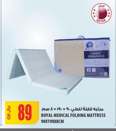 available at شركة الميرة للمواد الاستهلاكية in قطر - أم صلال