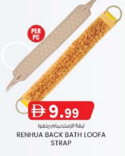 available at K M Trading  in UAE - Dubai