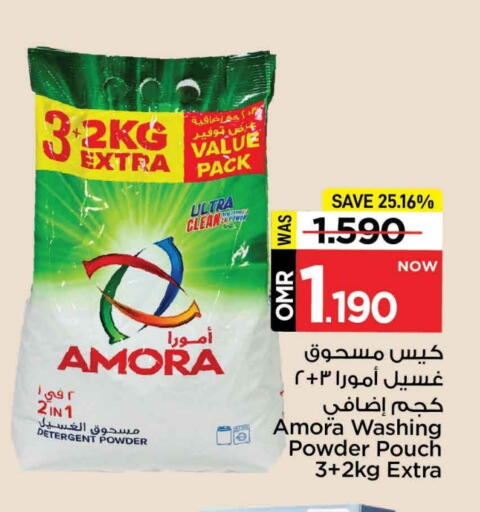 available at مارك & سايف in عُمان - مسقط‎