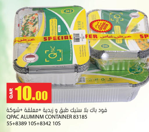 available at Grand Hypermarket in Qatar - Al-Shahaniya