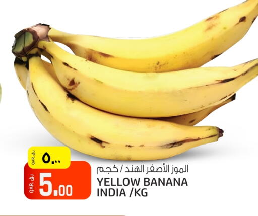 Banana from India available at Saudia Hypermarket in Qatar - Doha
