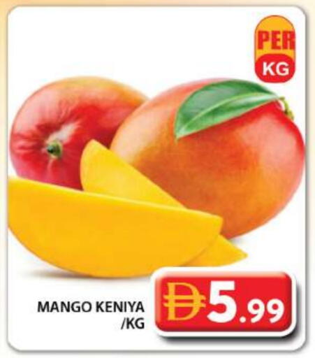 Mangoes available at Grand Hyper Market in UAE - Dubai