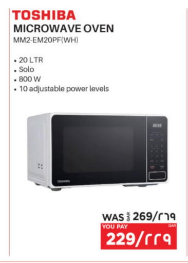 TOSHIBA Microwave Oven available at Emax  in Qatar - Al-Shahaniya