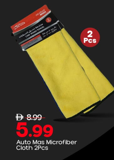 available at مارك & سيف in الإمارات العربية المتحدة , الامارات - أبو ظبي