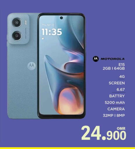 موتورولا available at مارك & سايف in عُمان - مسقط‎