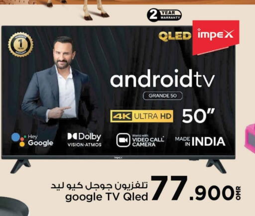 إمبيكس تلفاز QLED available at مارك & سايف in عُمان - مسقط‎