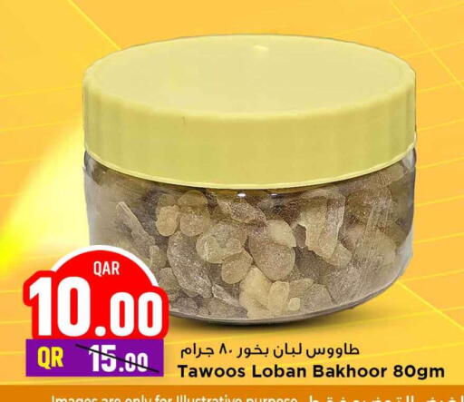 available at Marza Hypermarket in Qatar - Al Shamal