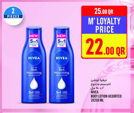 Nivea Body Lotion & Cream available at Monoprix in Qatar - Al Shamal