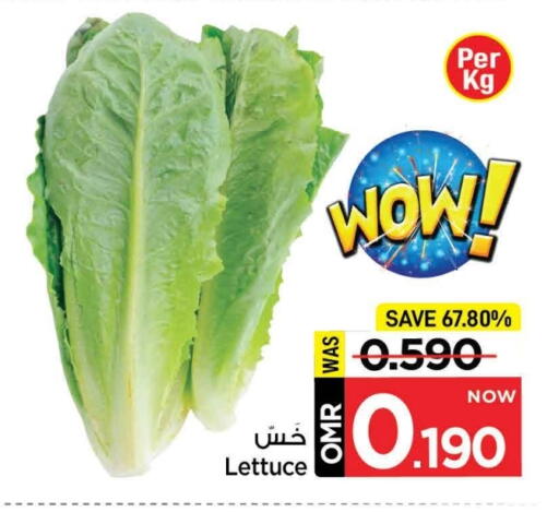 Lettuce available at MARK & SAVE in Oman - Muscat