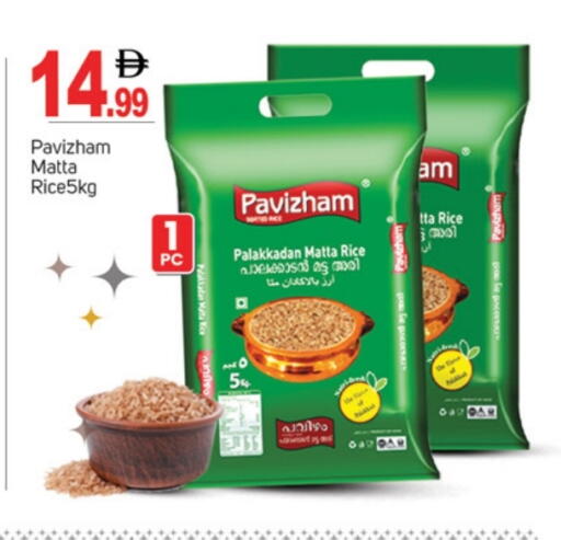 available at TALAL MARKET in UAE - Dubai