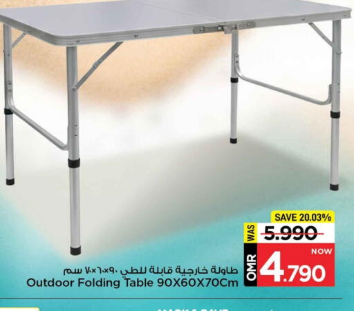 available at مارك & سايف in عُمان - مسقط‎