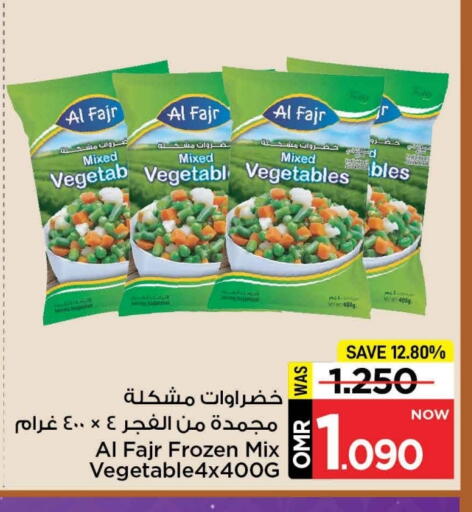 available at MARK & SAVE in Oman - Muscat