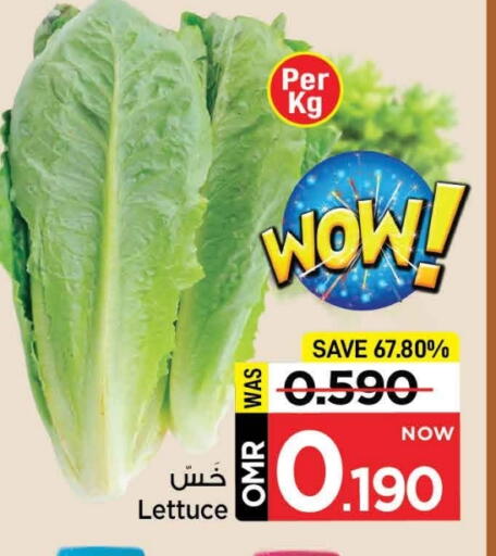 Lettuce available at MARK & SAVE in Oman - Muscat
