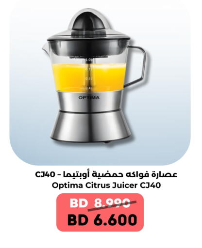 OPTIMA Juicer available at Ruyan Market in Bahrain