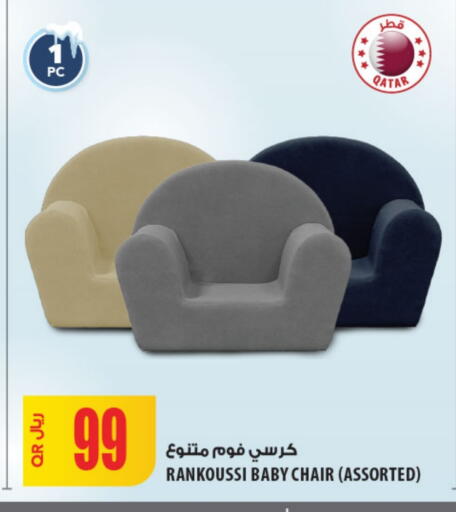 available at Al Meera in Qatar - Al Khor