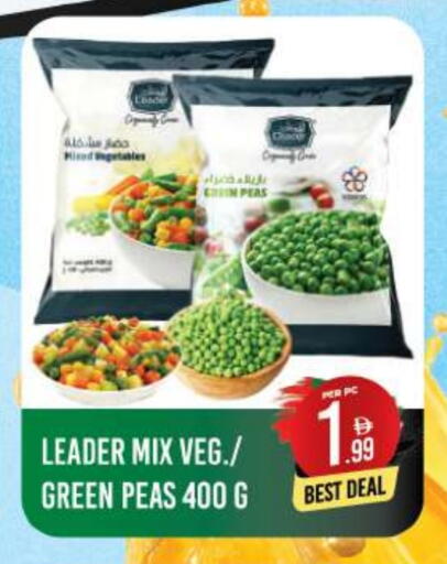 Peas available at Dream Land in UAE - Dubai