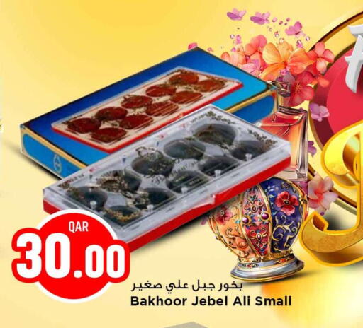 available at Marza Hypermarket in Qatar - Al Shamal